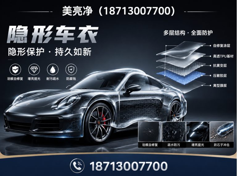 广阳区汽车贴膜展示图